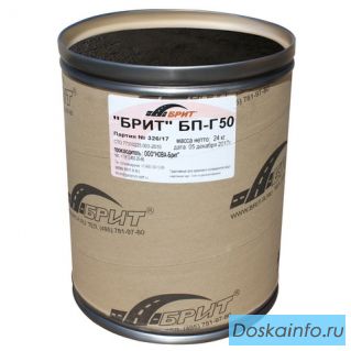 Брит БП-Г50, Брит БП-Г35