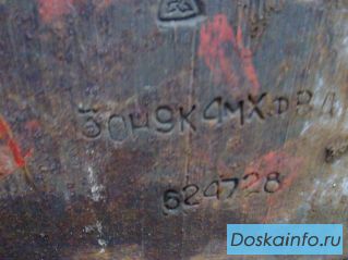 Квадрат, спецстали