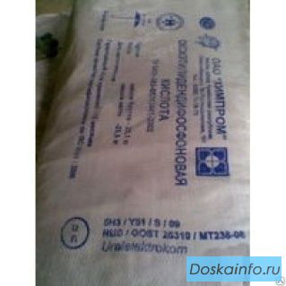 Куплю натр едкий, нтф, оэдф, лимонная кислота, диэтаноламин и другое неликвиды по РФ