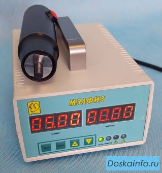 Источник  ультразвуковой универсальный МЭФ18