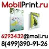 Уменьшенная картинка