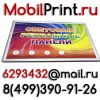 Уменьшенная картинка