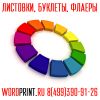 Уменьшенная картинка