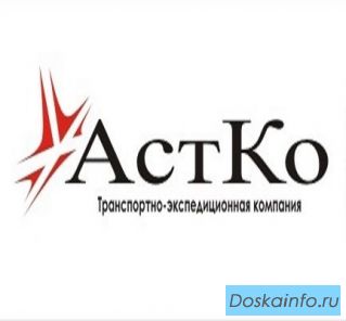 Грузоперевозки Нижний Новгород