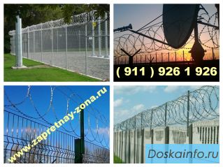 Монтаж и продажа колючей проволоки Егоза в Великом Новгороде