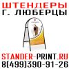 Уменьшенная картинка