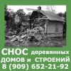 Уменьшенная картинка