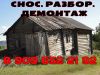 Уменьшенная картинка