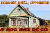Уменьшенная картинка