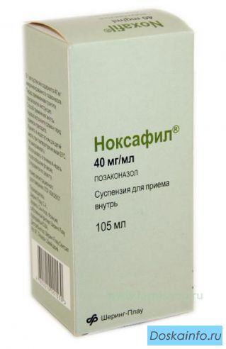 Нужен Ноксафил
