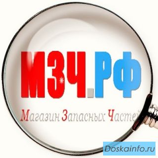 Купить запчасти для бытовой техники - Запчасти стиральных машин в Москве, России.