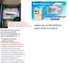 Газовый счетчик эконом с остановкой