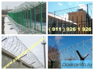 Колючая проволока Егоза в Великом Новгороде. Монтаж. Поставка материалов.