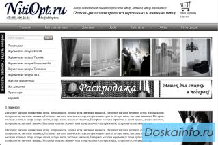 Подобрать и купить кисея нитяные шторы