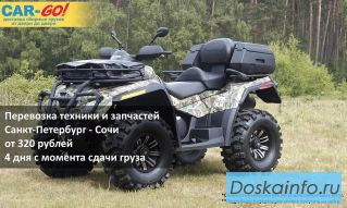 Везет тому, кому «CAR-GO!» везет!