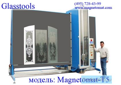 Пескоструйные автоматические станки Magnetomat для декорирования стекла