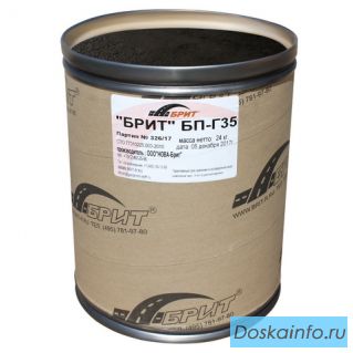 Герметик БПГ-35 БРИТ