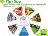 Уменьшенная картинка