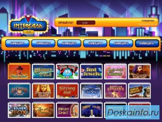Подключение лотерейных и биржевых терминалов, залов к программе «Intercash»