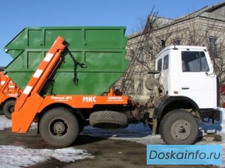  Вывоз мусора 