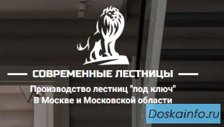 Нужен столяр-плотник на производство