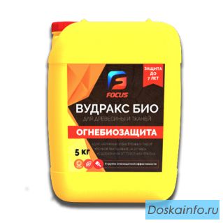 Огнебиозащитная пропитка ВУДРАКС® БИО