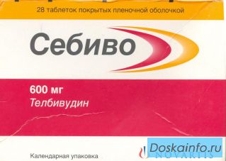 Нужен Себиво