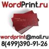 Уменьшенная картинка