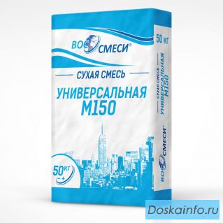 Сухие строительные смеси М150, М200, М300, клея, штукатурки, шпатлевки, наливные полы.