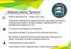 Уменьшенная картинка