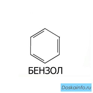 Бензол ХЧ оптом от производителя
