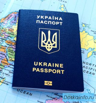Паспорт  Украины, загранпаспорт, помощь в оформлении
