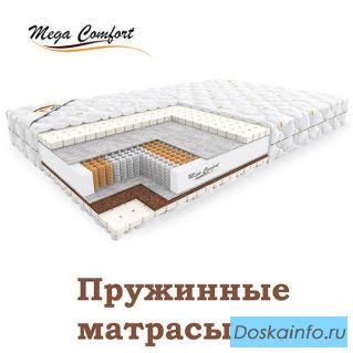 Матрасы ортопедические, кровати 