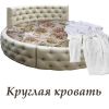 Уменьшенная картинка