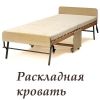 Уменьшенная картинка
