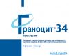 Нужен Граноцит