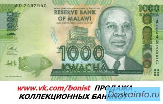 ПРОДАЖА коллекционных банкнот. Отправка по РФ.  