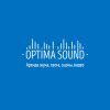 Компания "Optima Sound" - аренда оборудования для праздников