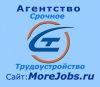 Услуги в  вакансии