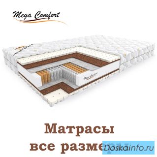 Ортопедические матрасы в ассортименте
