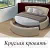 Уменьшенная картинка