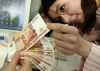 Частный займ деньги в руки