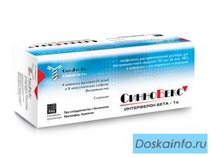 Покупаю Синновекс
