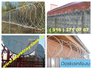 Монтаж заграждений из колючей проволоки Егоза в Рязани