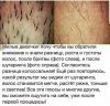 Уменьшенная картинка
