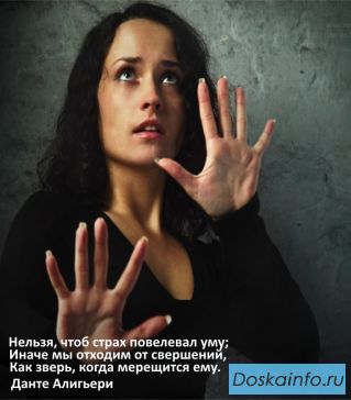 Консультация практического психолога.