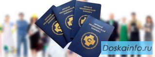 Оформление Мед.книжки