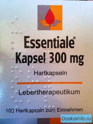 Эссенциале Капсельн 300 мг (Essentiale Kapseln 300 mg) из Германии. Купить недорого. Доставка