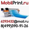 Уменьшенная картинка
