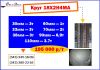 Акция на круги 18Х2Н4МА
